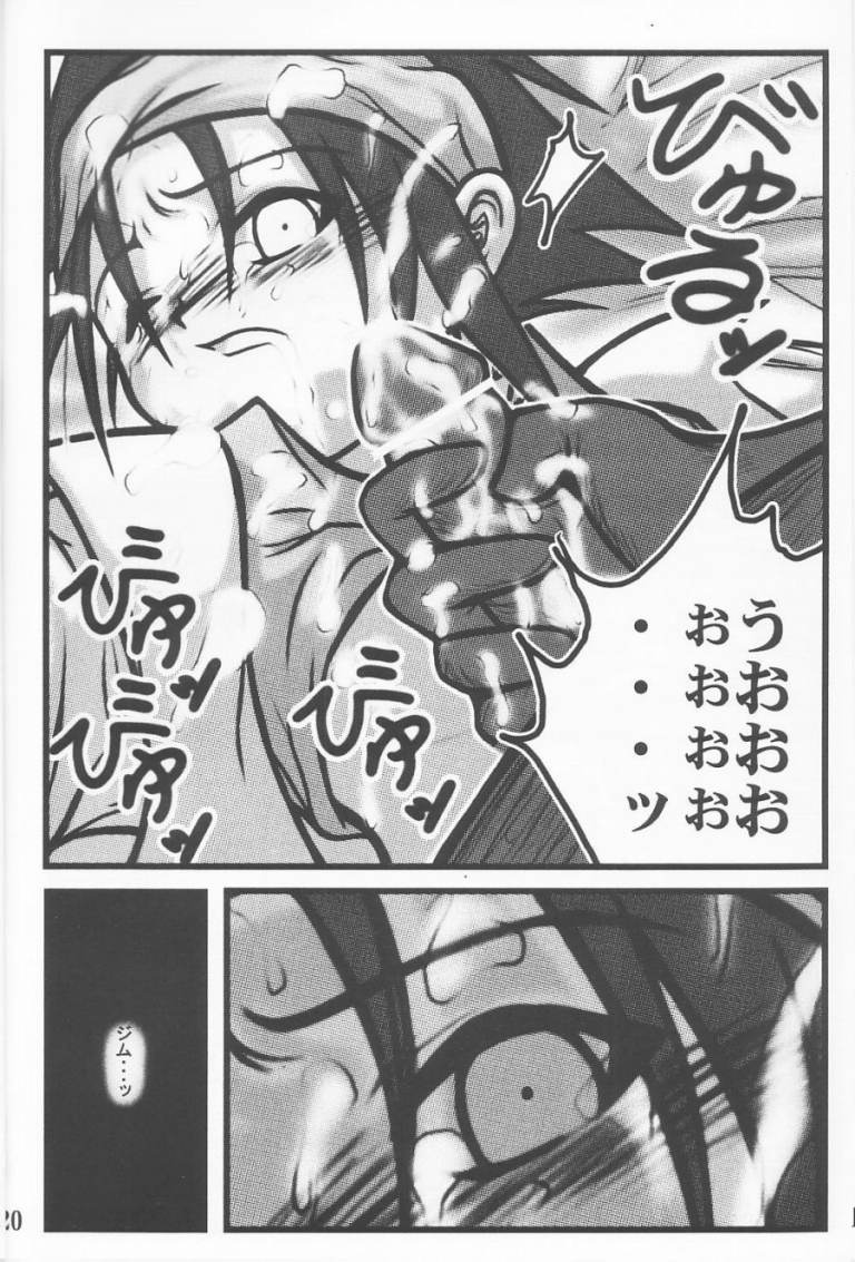 [Daitoutaku (Nabeshima Mike)] Minimini Hanmyou R (Seihou Bukyou Outlaw Star) - Page 17