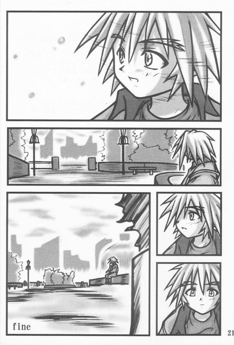 [Daitoutaku (Nabeshima Mike)] Minimini Hanmyou R (Seihou Bukyou Outlaw Star) - Page 18