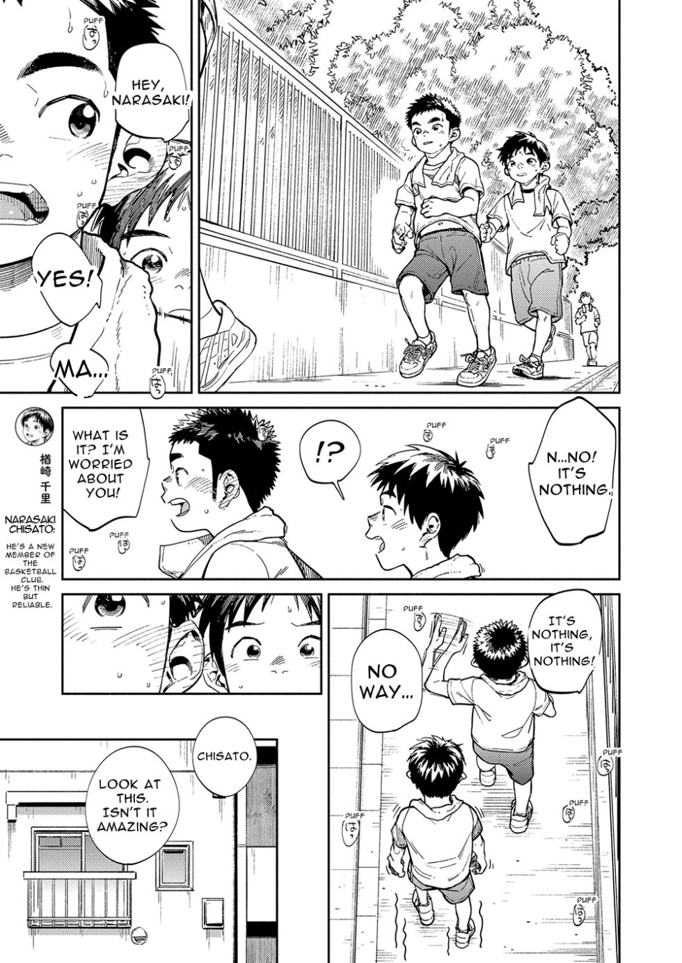[Shounen Zoom (Shigemaru Shigeru)] Monthly Shounen Zoom 2020-07 [English] [Digital] - Page 7