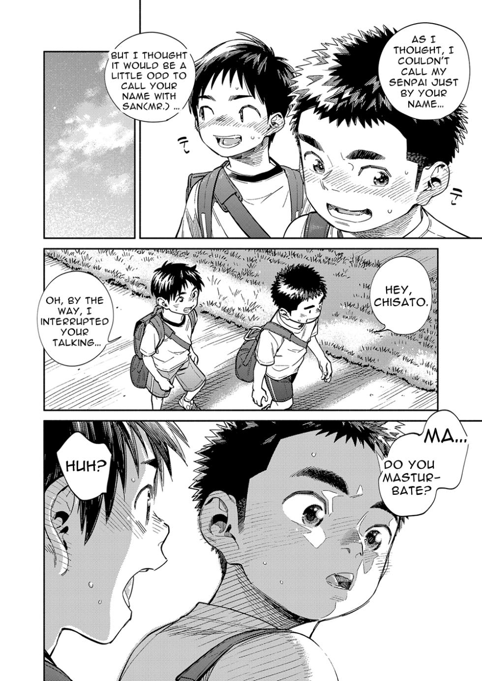 [Shounen Zoom (Shigemaru Shigeru)] Monthly Shounen Zoom 2020-07 [English] [Digital] - Page 16
