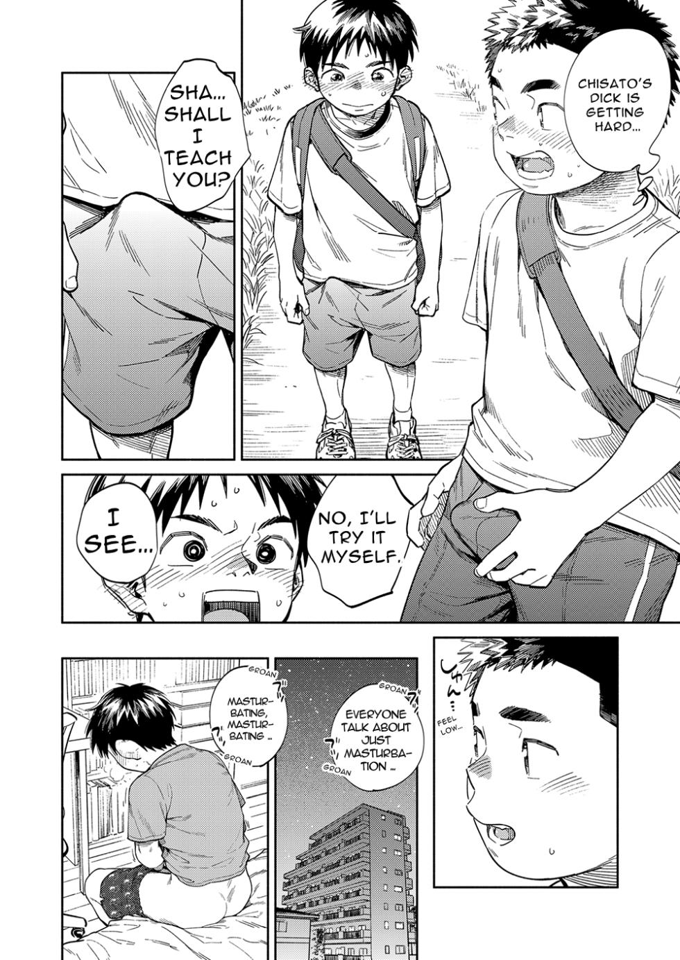 [Shounen Zoom (Shigemaru Shigeru)] Monthly Shounen Zoom 2020-07 [English] [Digital] - Page 18