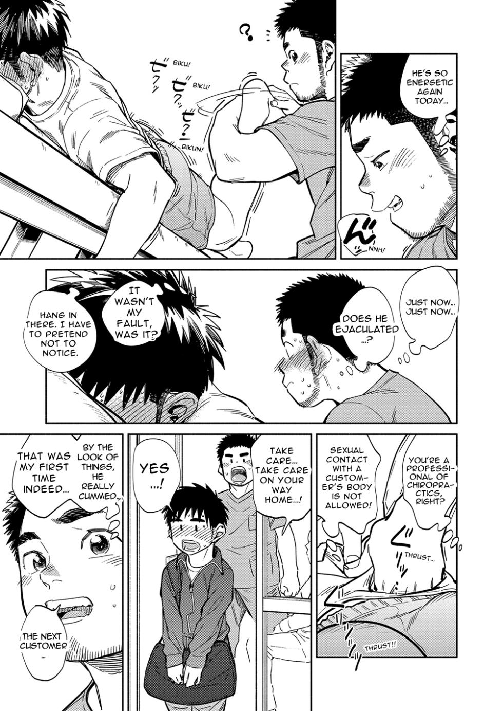 [Shounen Zoom (Shigemaru Shigeru)] Monthly Shounen Zoom 2020-10 [English] [Digital] - Page 9