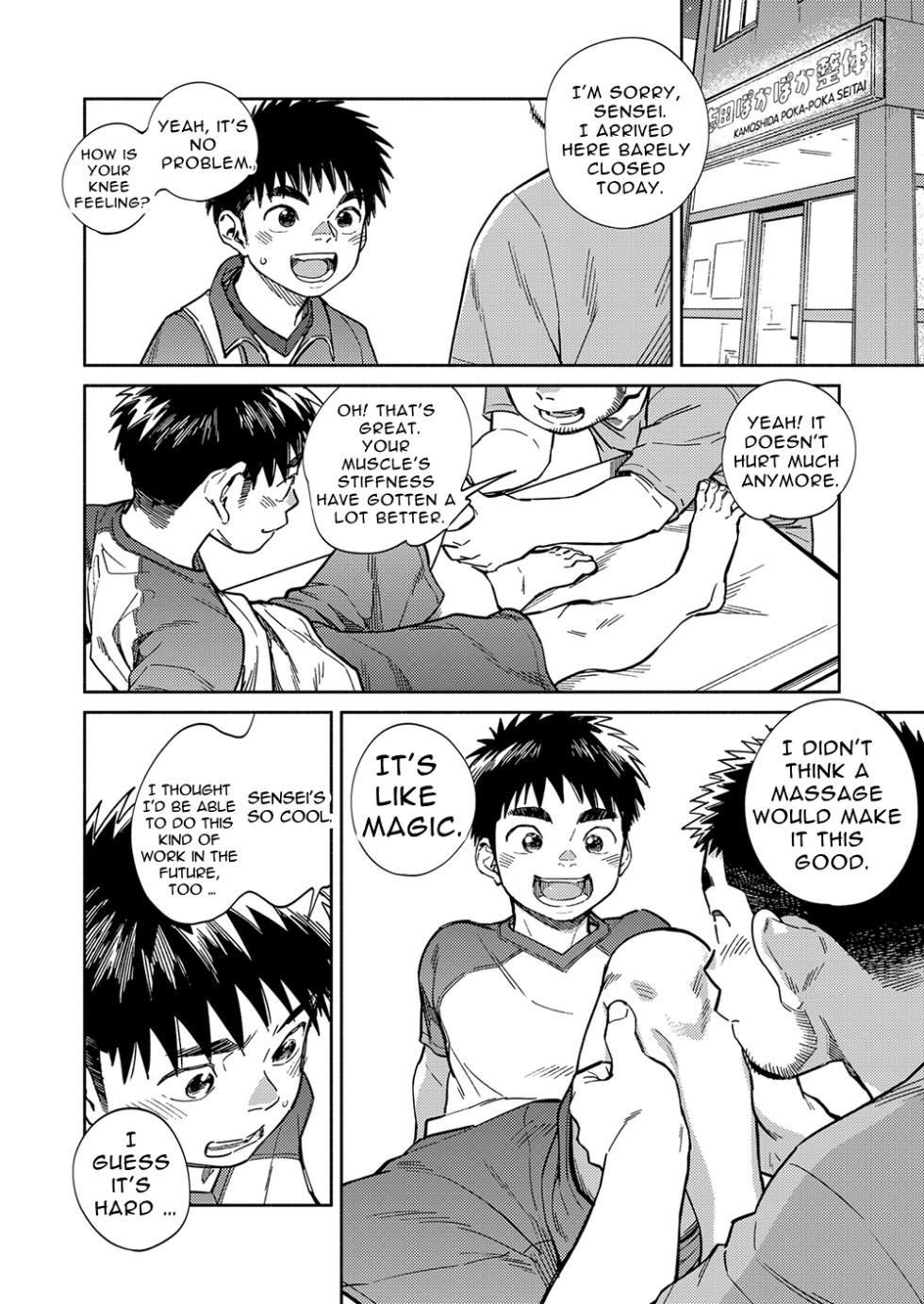 [Shounen Zoom (Shigemaru Shigeru)] Monthly Shounen Zoom 2020-10 [English] [Digital] - Page 10