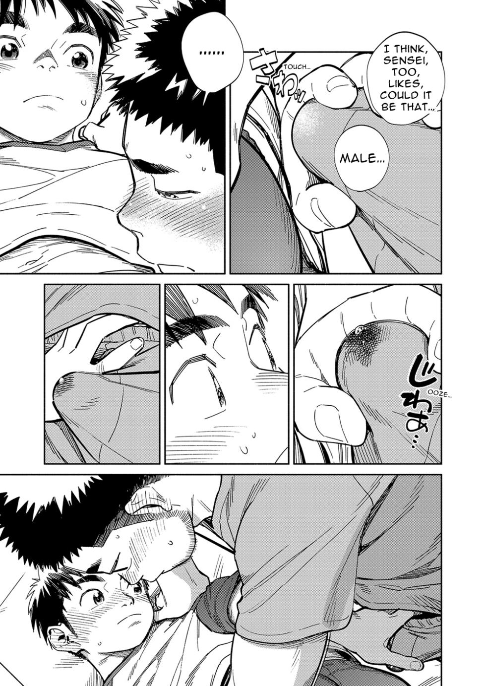 [Shounen Zoom (Shigemaru Shigeru)] Monthly Shounen Zoom 2020-10 [English] [Digital] - Page 13