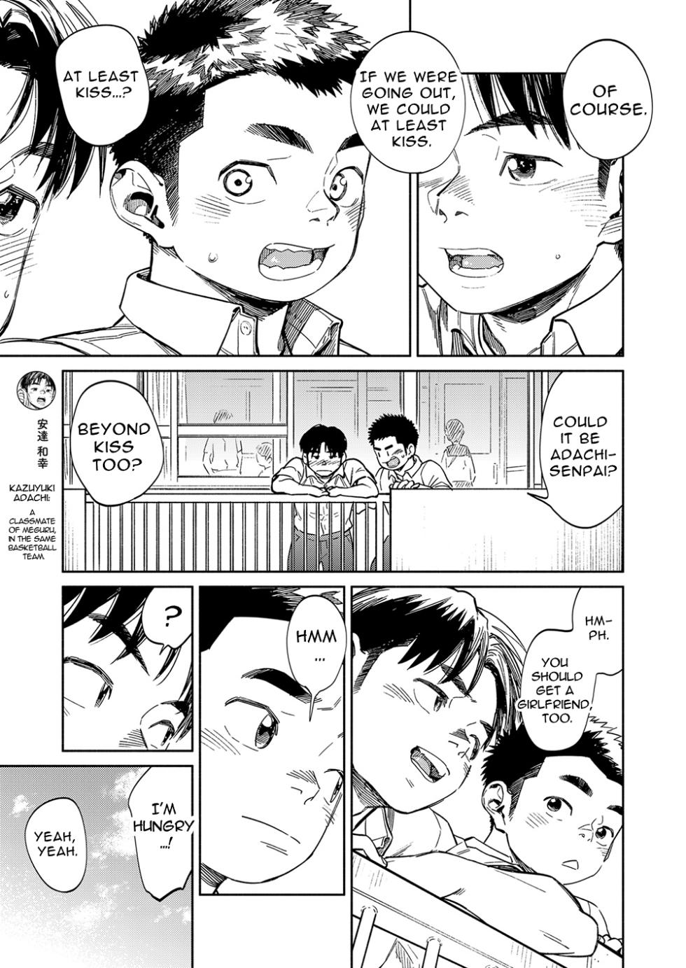 [Shounen Zoom (Shigemaru Shigeru)] Monthly Shounen Zoom 2020-09 [English] [Digital] - Page 7