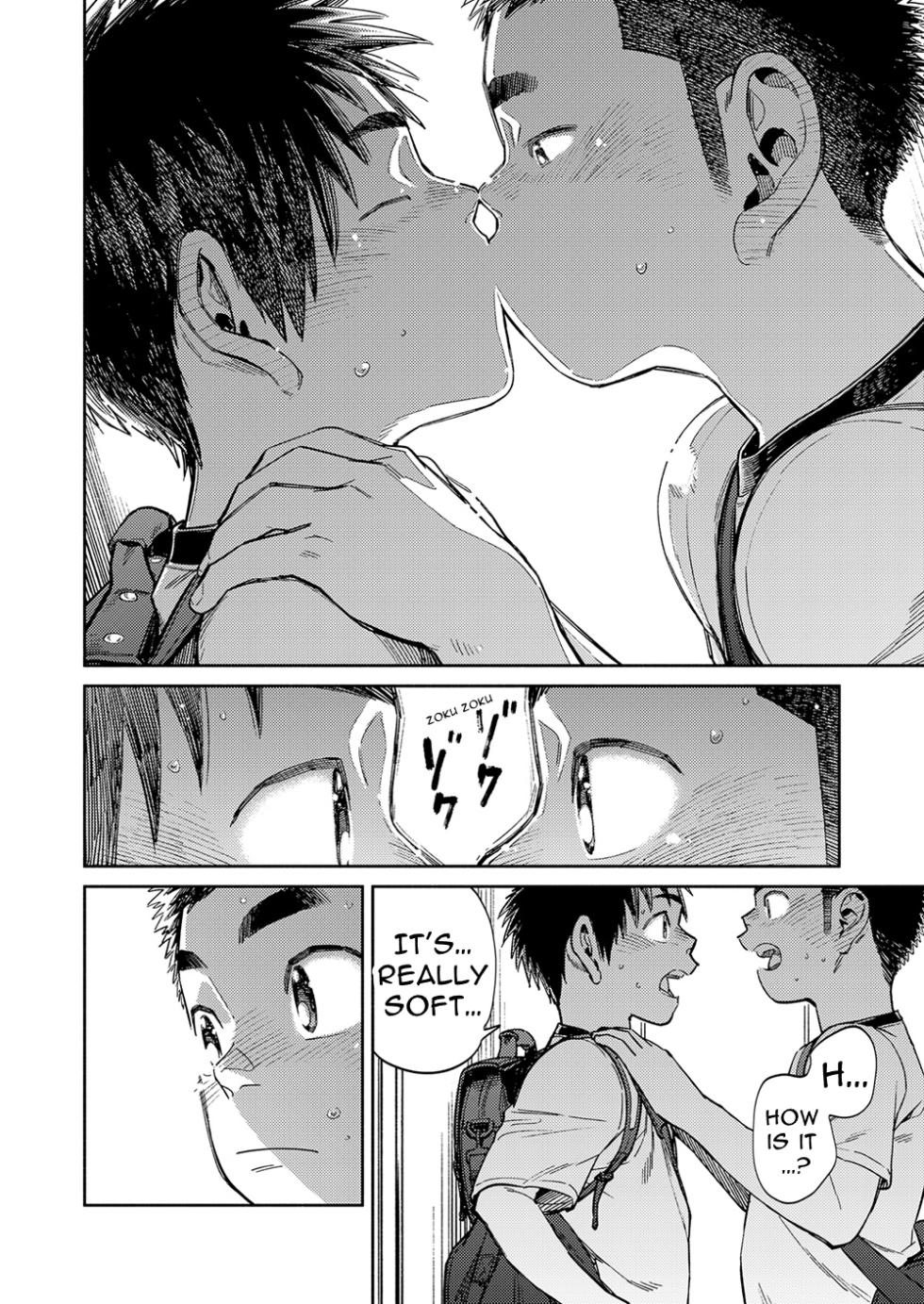 [Shounen Zoom (Shigemaru Shigeru)] Monthly Shounen Zoom 2020-09 [English] [Digital] - Page 14