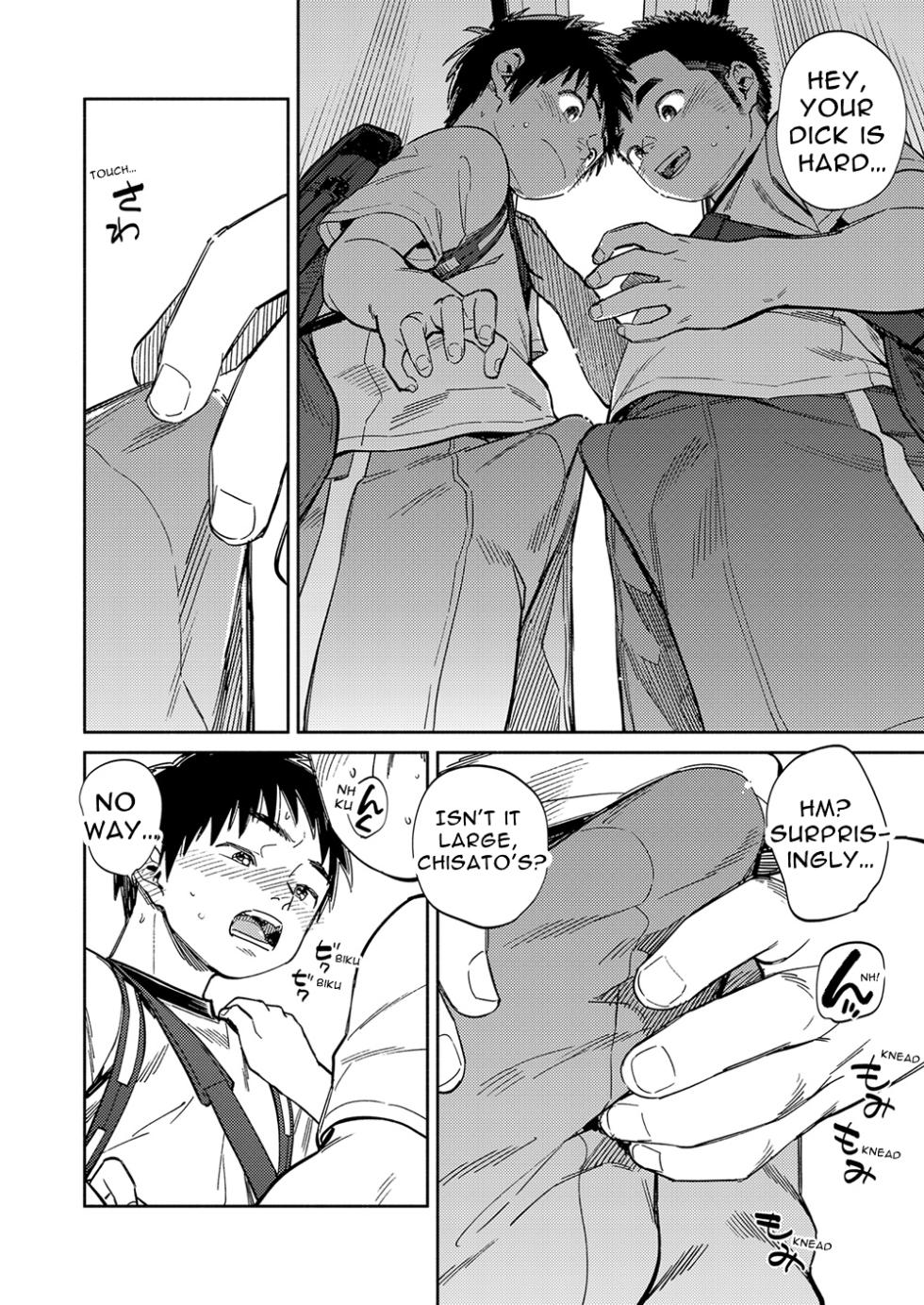 [Shounen Zoom (Shigemaru Shigeru)] Monthly Shounen Zoom 2020-09 [English] [Digital] - Page 16