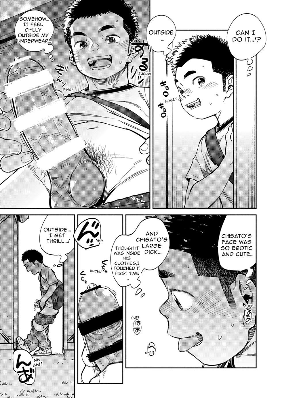 [Shounen Zoom (Shigemaru Shigeru)] Monthly Shounen Zoom 2020-09 [English] [Digital] - Page 19