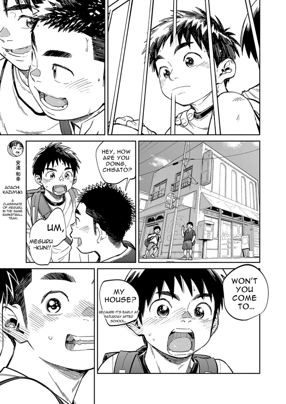 [Shounen Zoom (Shigemaru Shigeru)] Monthly Shounen Zoom 2020-11 [English] [Digital] - Page 7