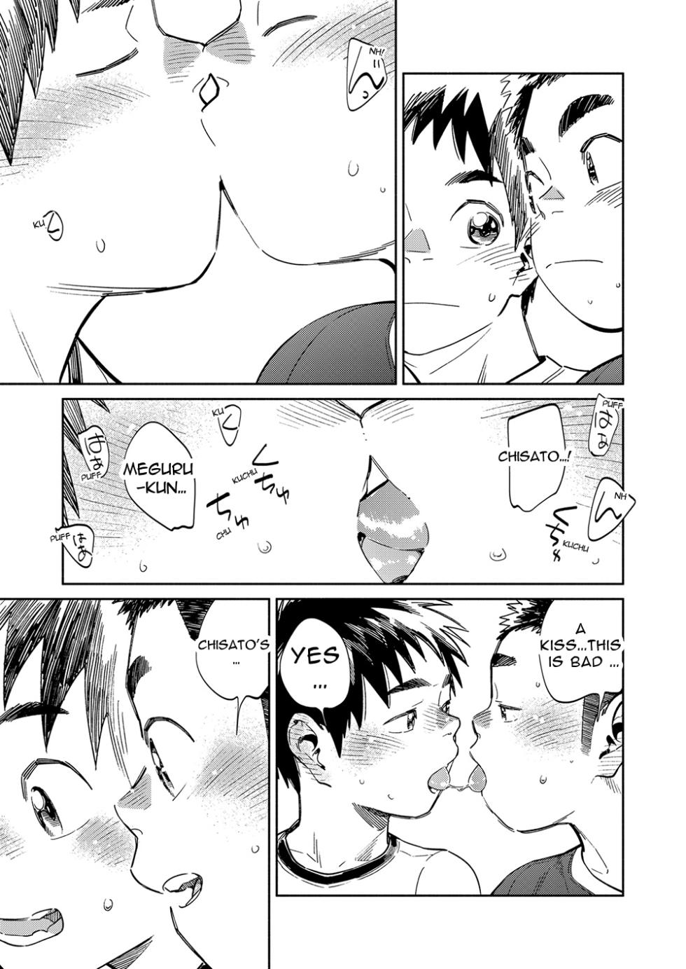 [Shounen Zoom (Shigemaru Shigeru)] Monthly Shounen Zoom 2020-11 [English] [Digital] - Page 11