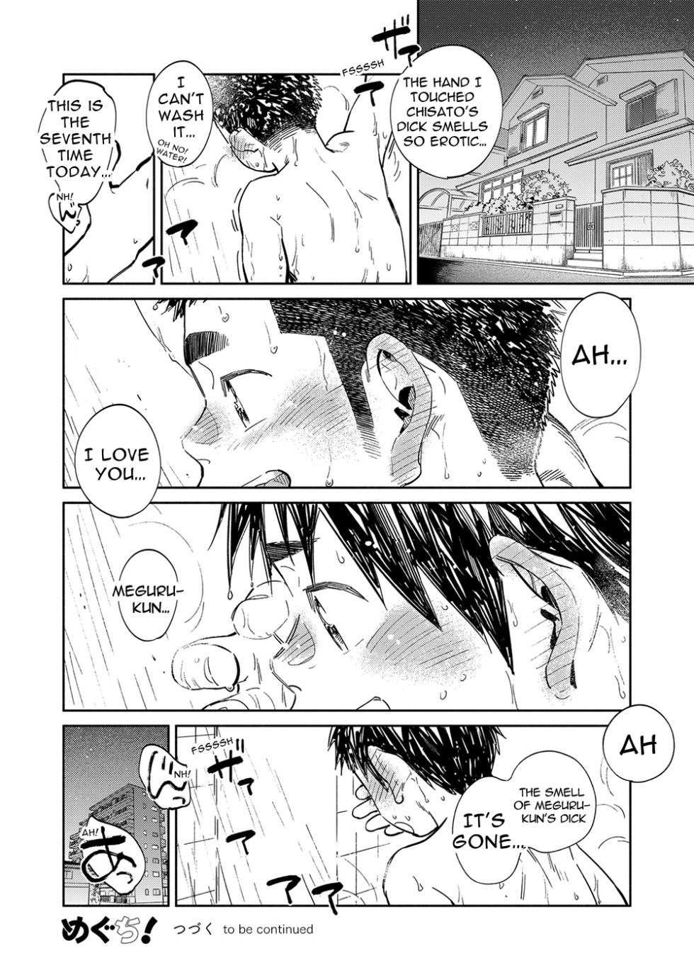 [Shounen Zoom (Shigemaru Shigeru)] Monthly Shounen Zoom 2020-11 [English] [Digital] - Page 20