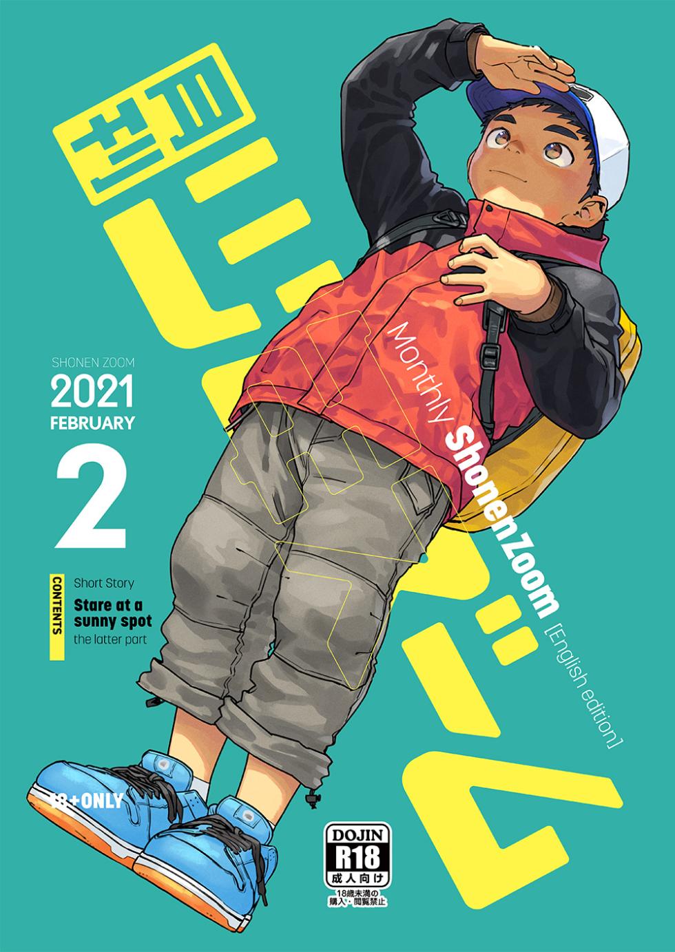 [Shounen Zoom (Shigemaru Shigeru)] Monthly Shounen Zoom 2021-02 [English] [Digital] - Page 1