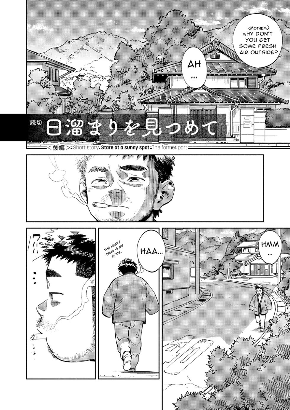 [Shounen Zoom (Shigemaru Shigeru)] Monthly Shounen Zoom 2021-02 [English] [Digital] - Page 8