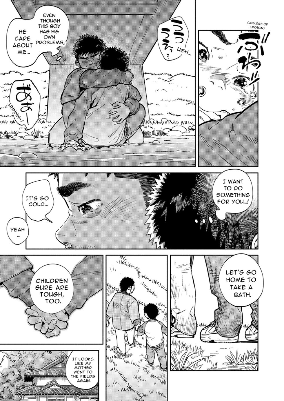 [Shounen Zoom (Shigemaru Shigeru)] Monthly Shounen Zoom 2021-02 [English] [Digital] - Page 11