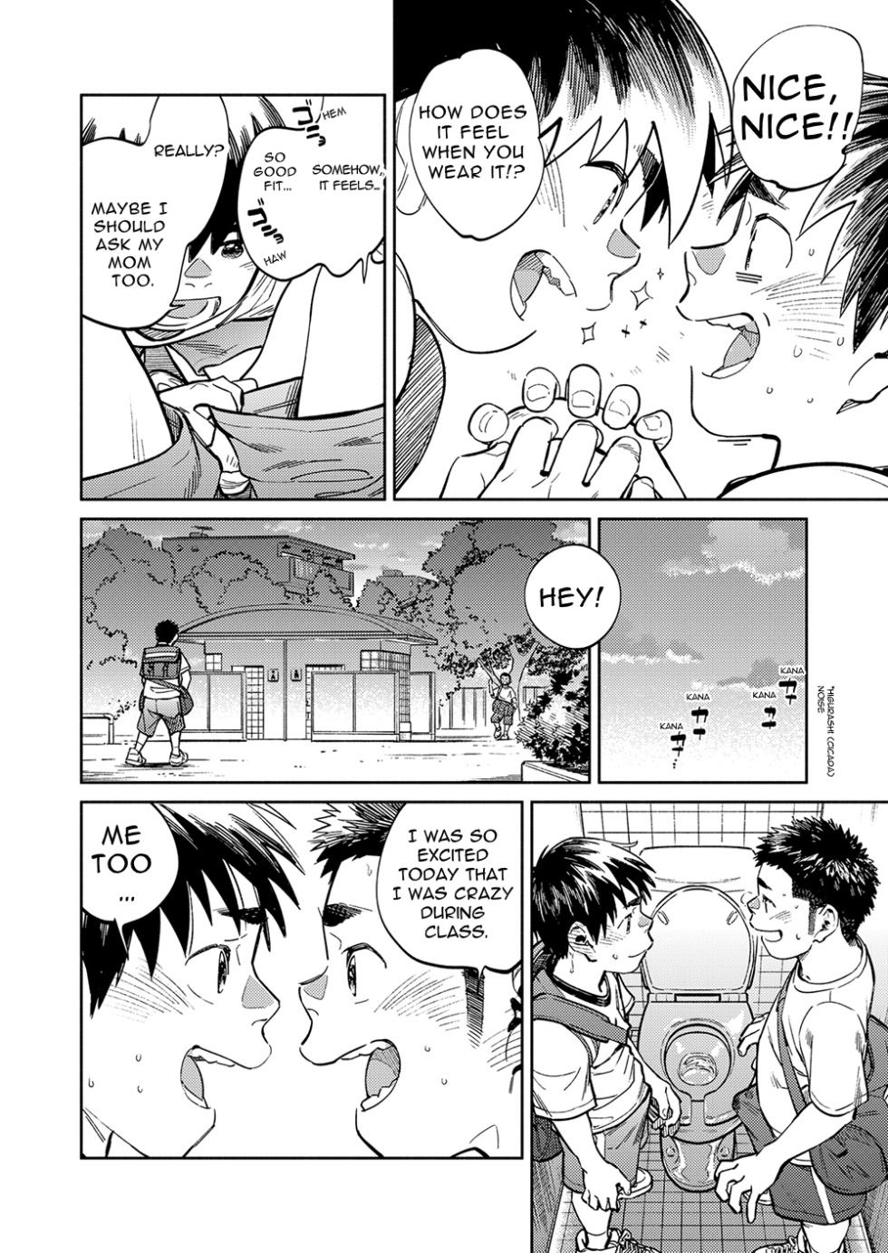 [Shounen Zoom (Shigemaru Shigeru)] Monthly Shounen Zoom 2021-03 [English] [Digital] - Page 12