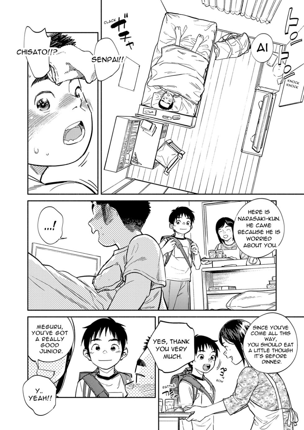 [Shounen Zoom (Shigemaru Shigeru)] Monthly Shounen Zoom 2021-05 [English] [Digital] - Page 8