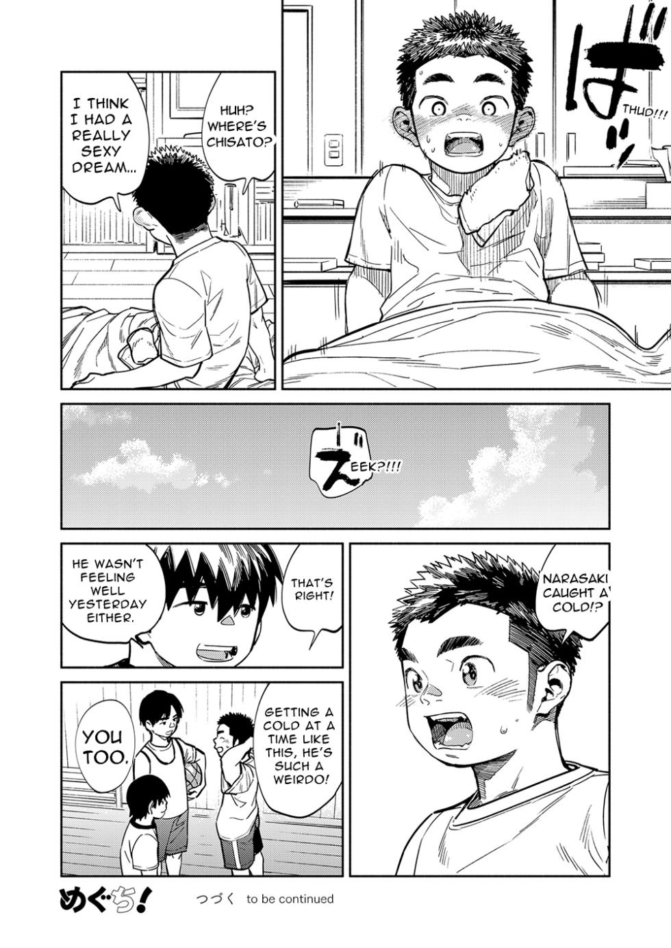 [Shounen Zoom (Shigemaru Shigeru)] Monthly Shounen Zoom 2021-05 [English] [Digital] - Page 20