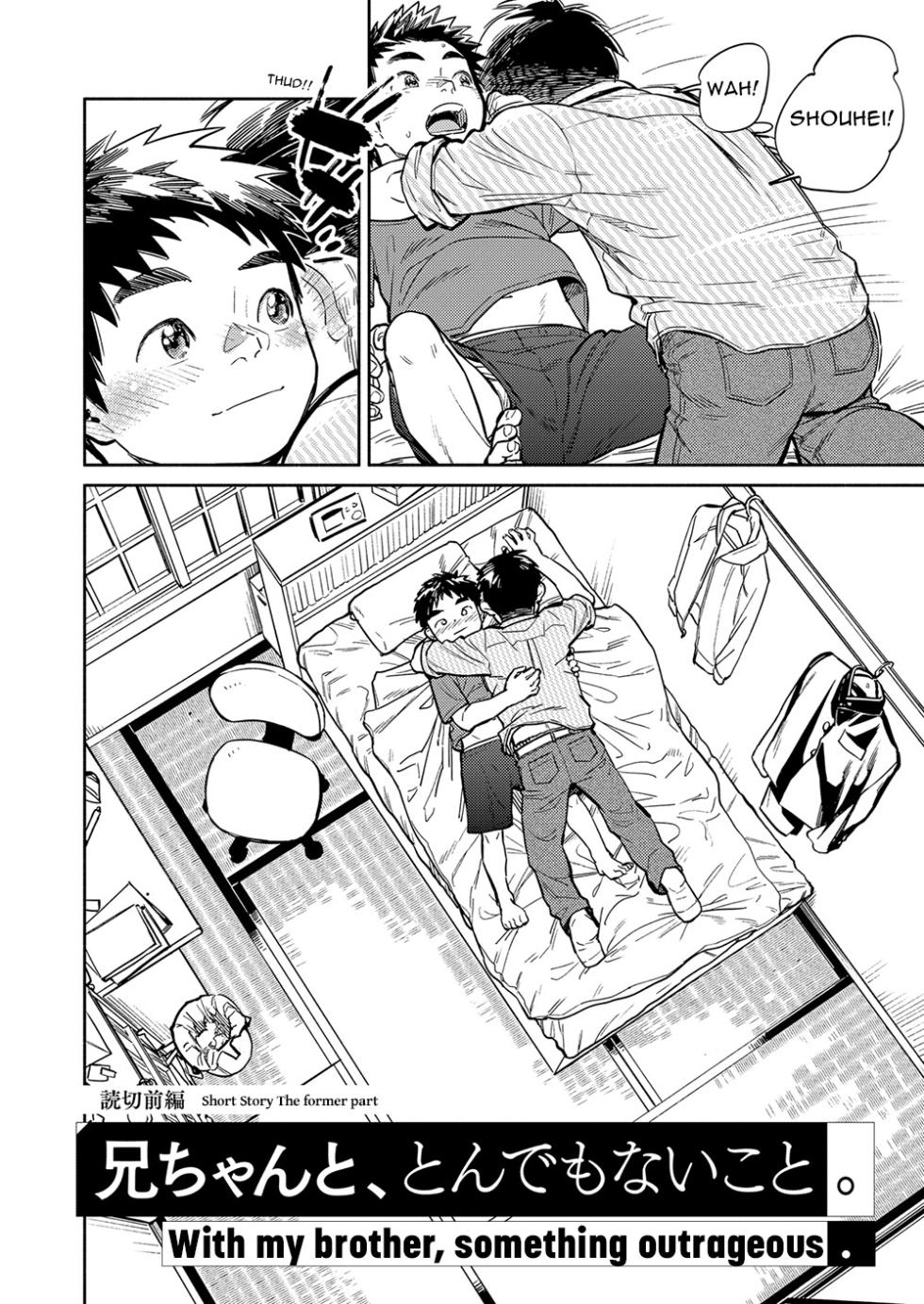 [Shounen Zoom (Shigemaru Shigeru)] Monthly Shounen Zoom 2021-10 [English] [Digital] - Page 6