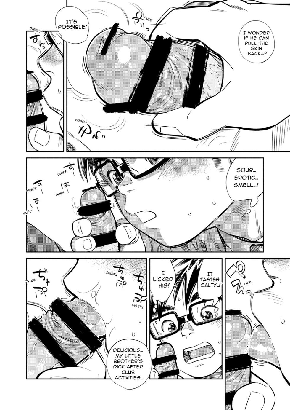 [Shounen Zoom (Shigemaru Shigeru)] Monthly Shounen Zoom 2021-10 [English] [Digital] - Page 18