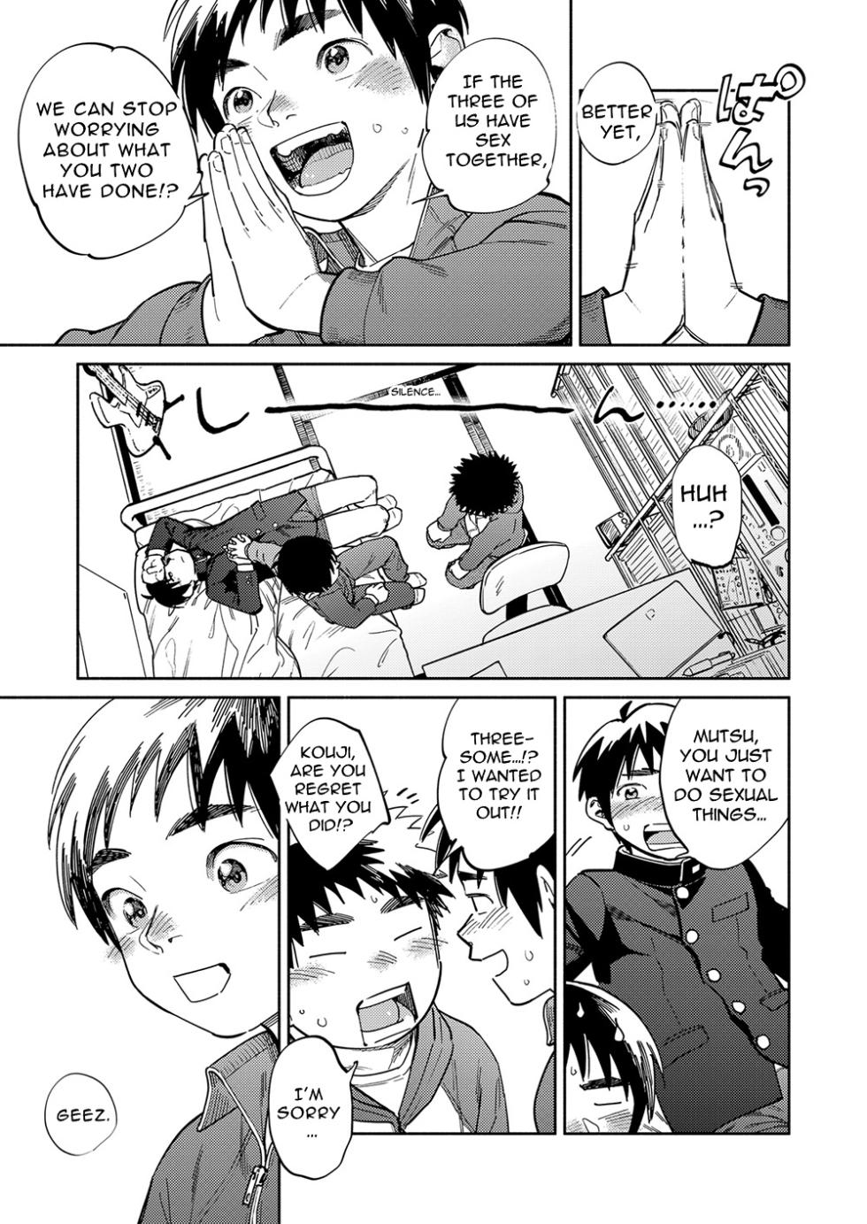 [Shounen Zoom (Shigemaru Shigeru)] Monthly Shounen Zoom 2023-08 [English] [Digital] - Page 9