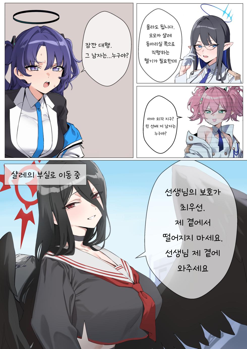 [banssee] 01/2025 reward - Page 4