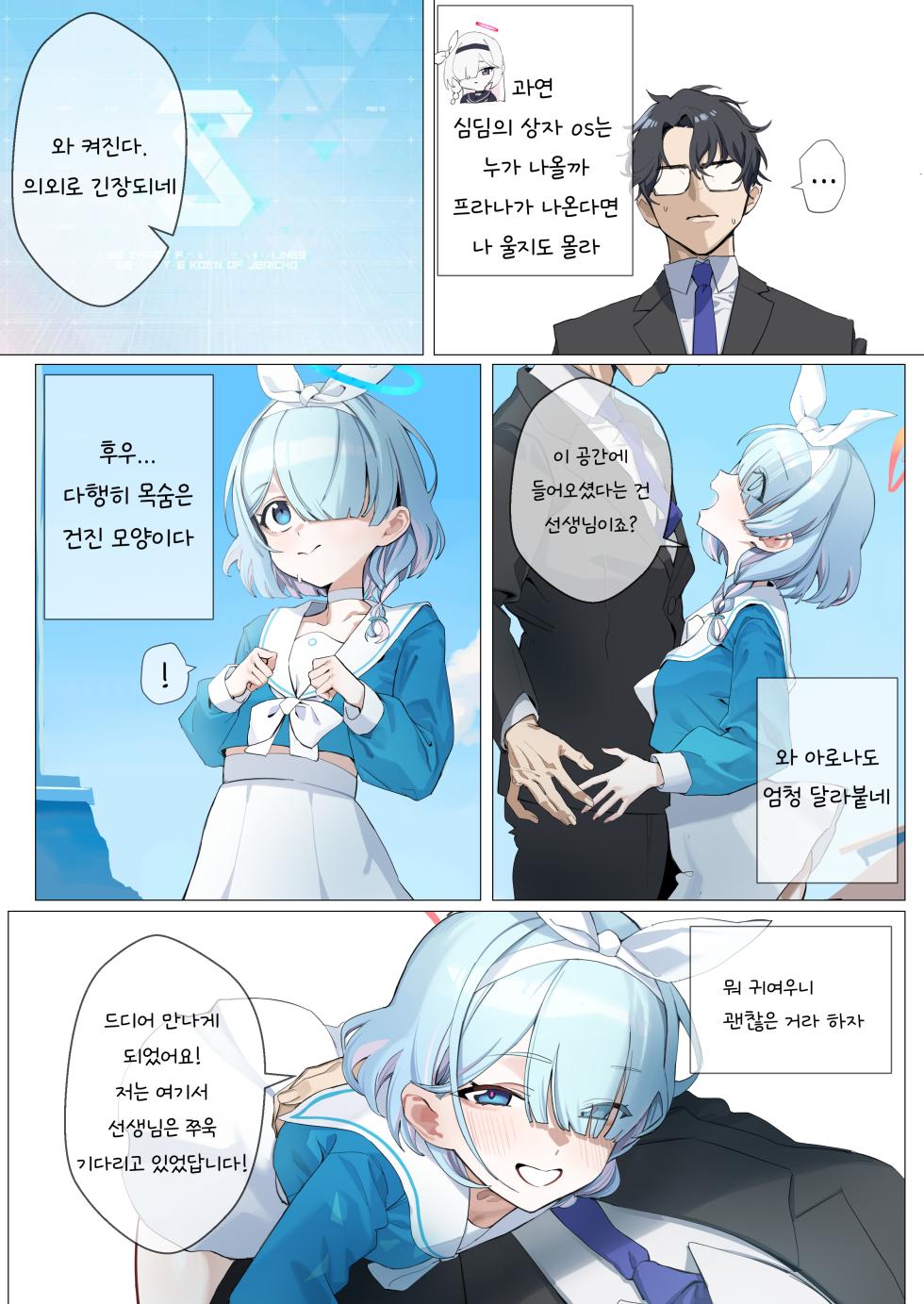 [banssee] 01/2025 reward - Page 7