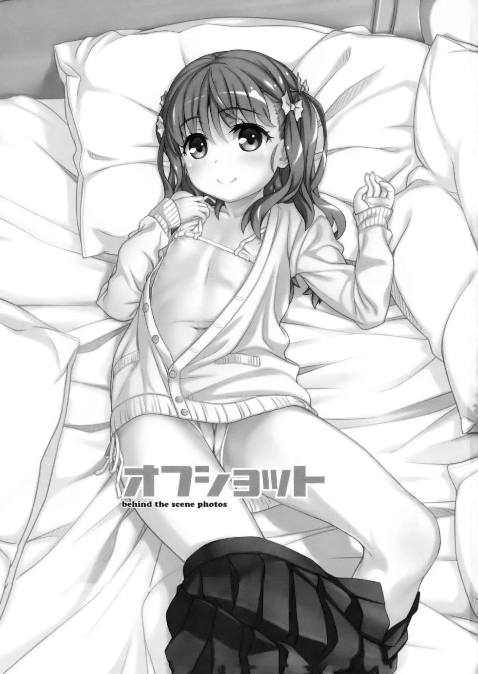[CHILLED HOUSE (Aoi Kumiko)] Off-shot - behind the scene photos | Off-shot - Detras de las Cámaras [Spanish] [RobertoTH] - Page 2