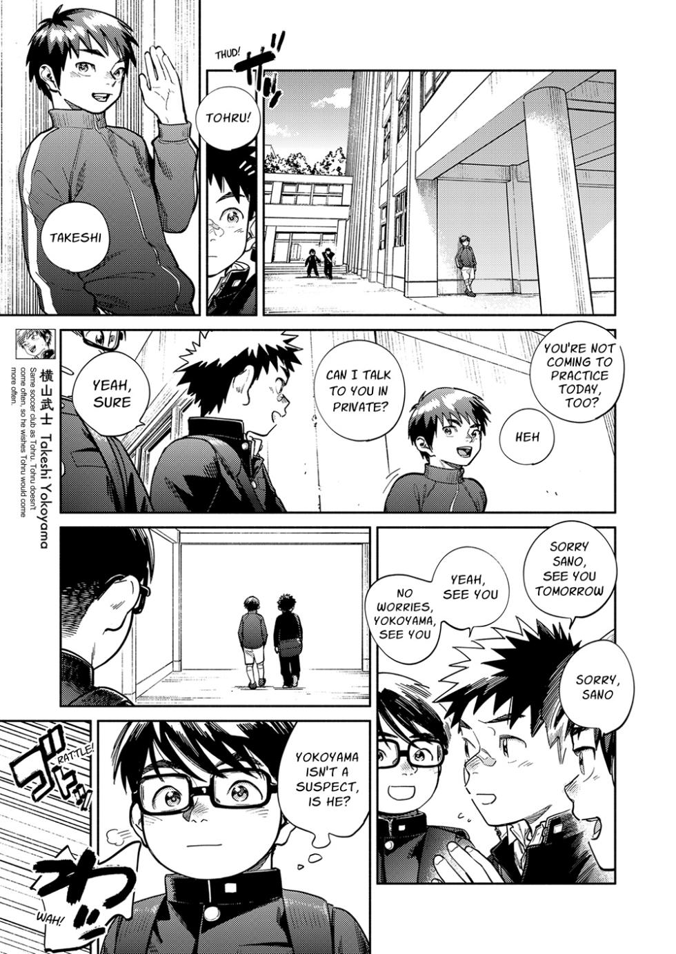 [Shounen Zoom (Shigemaru Shigeru)] Monthly Shounen Zoom 2024-08 [Digital] [English] - Page 7
