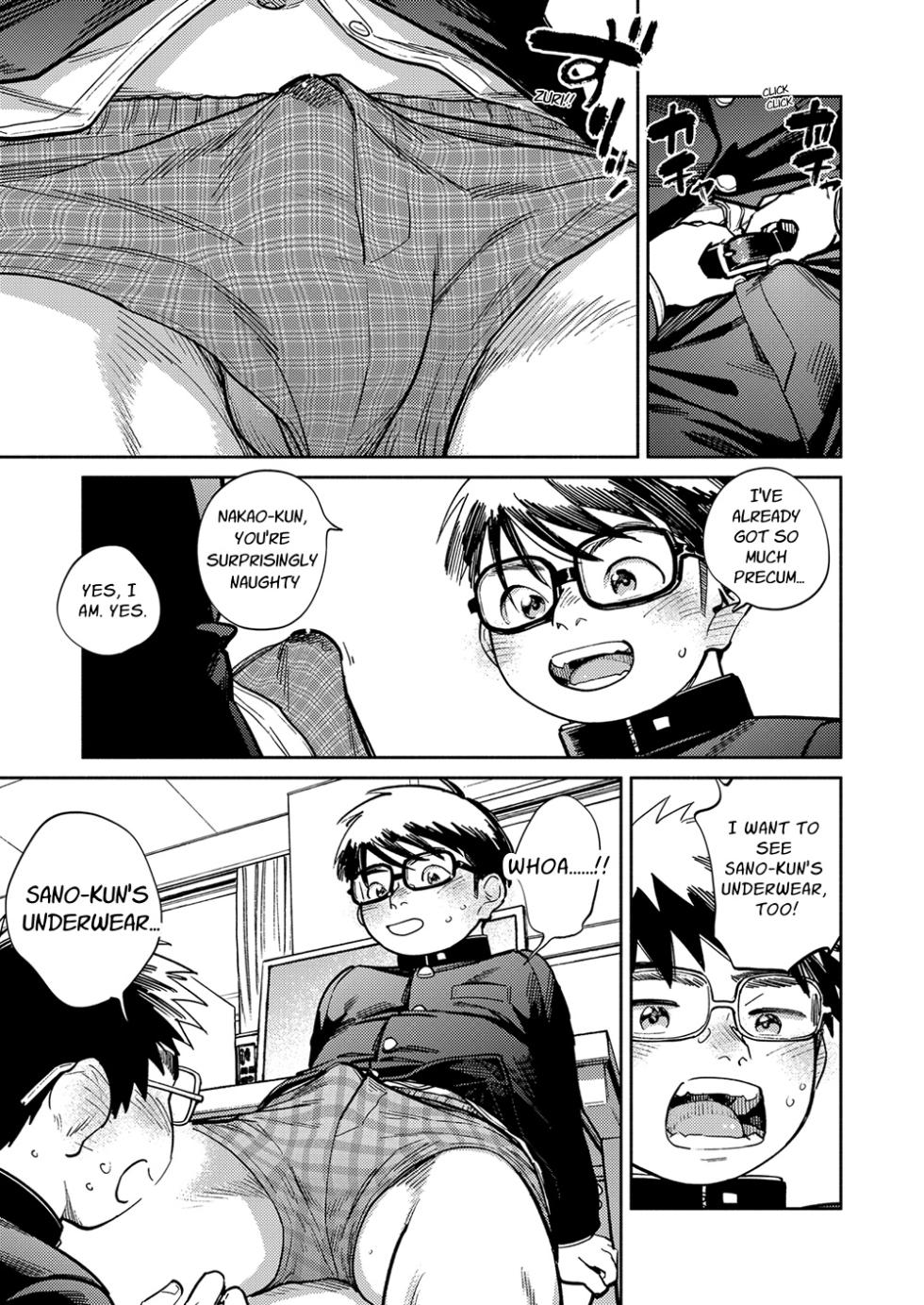[Shounen Zoom (Shigemaru Shigeru)] Monthly Shounen Zoom 2024-08 [Digital] [English] - Page 11