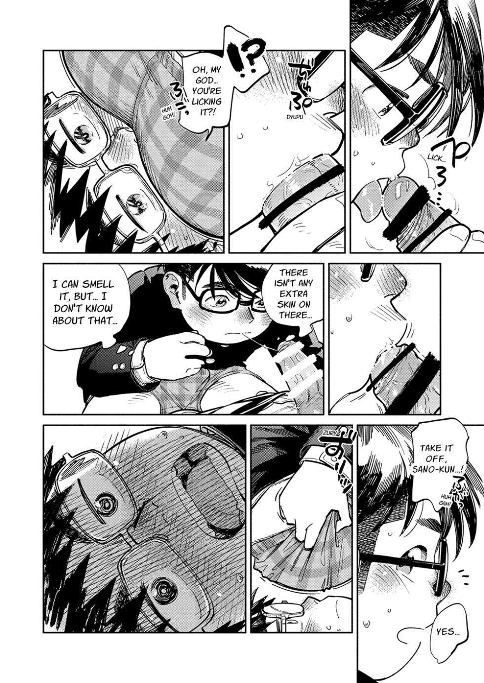 [Shounen Zoom (Shigemaru Shigeru)] Monthly Shounen Zoom 2024-08 [Digital] [English] - Page 14