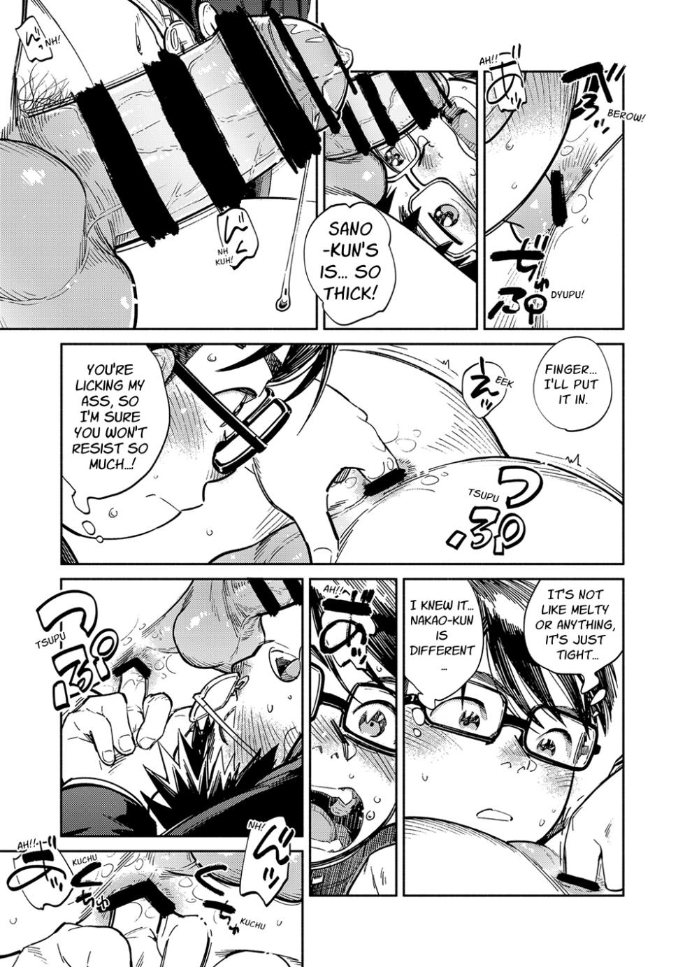 [Shounen Zoom (Shigemaru Shigeru)] Monthly Shounen Zoom 2024-08 [Digital] [English] - Page 17