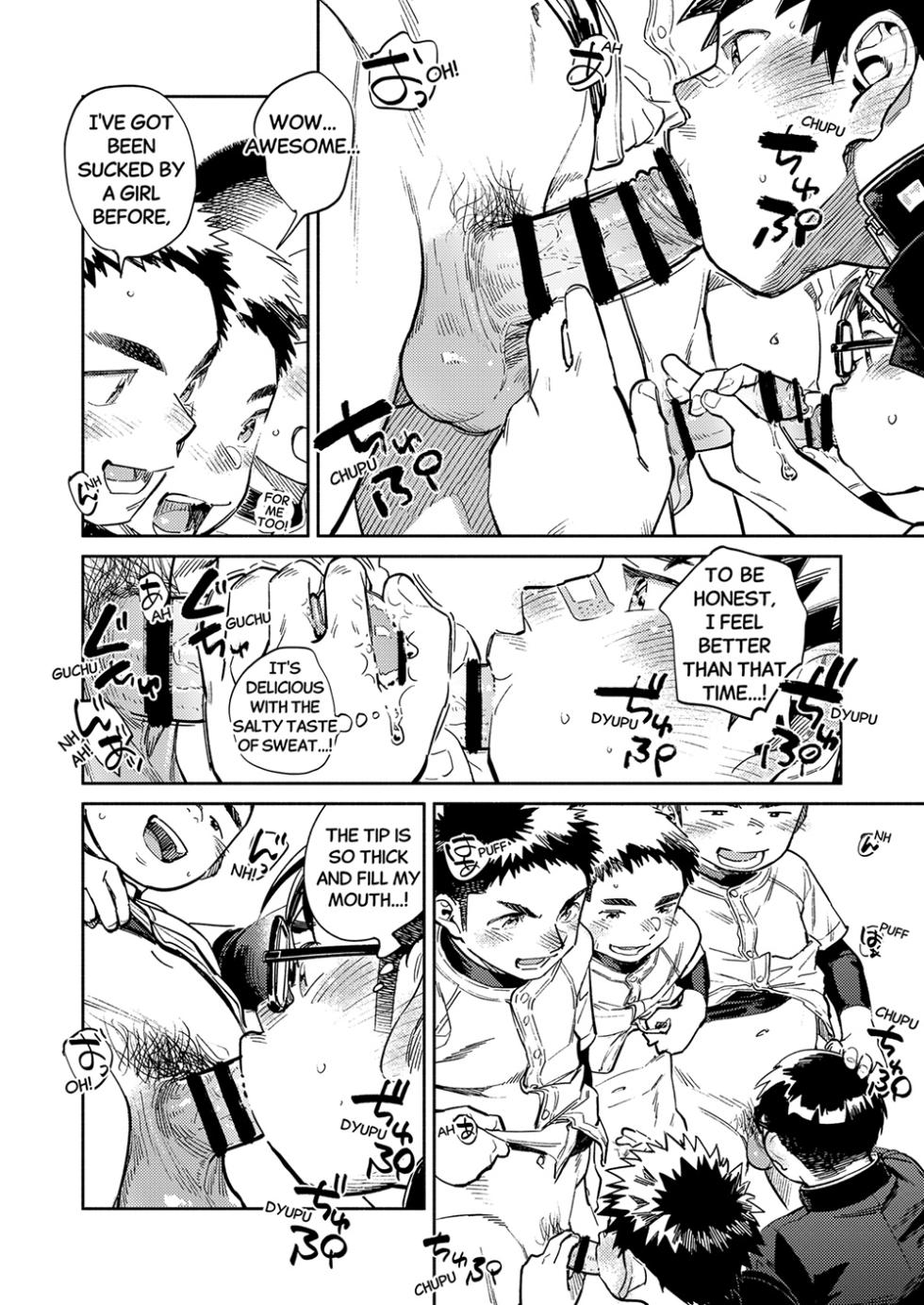 [Shounen Zoom (Shigemaru Shigeru)] Monthly Shounen Zoom 2024-12 [Digital] [English] - Page 12