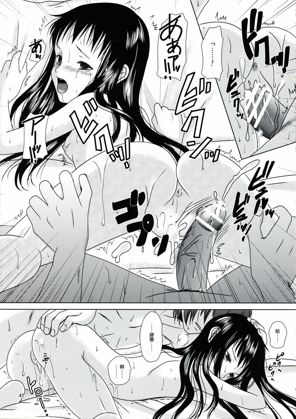 (C81) [Inudrill Lolita Engine (Inumori Sayaka)] Suna no Sakazukihai (Ar Tonelico 2) [Chinese] [EM個人漢化] - Page 40