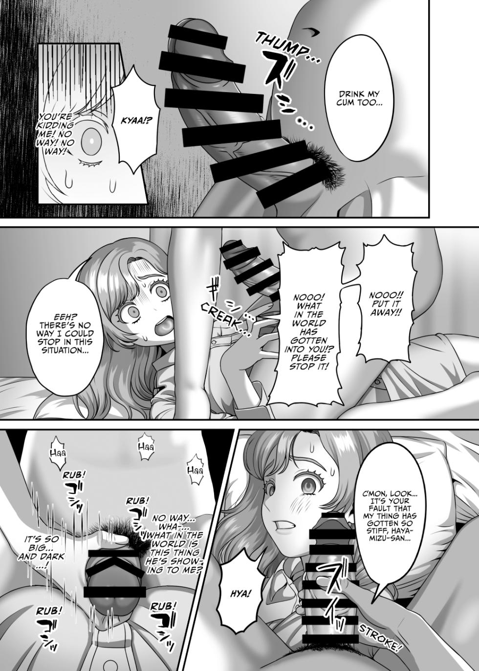 [GABUGABU (GABURI)] Otto no Tame no Ranshi o Tanin no Seishi ni Ubawaremashita [English] [Vivid Rabbit Translation] [Digital] - Page 12