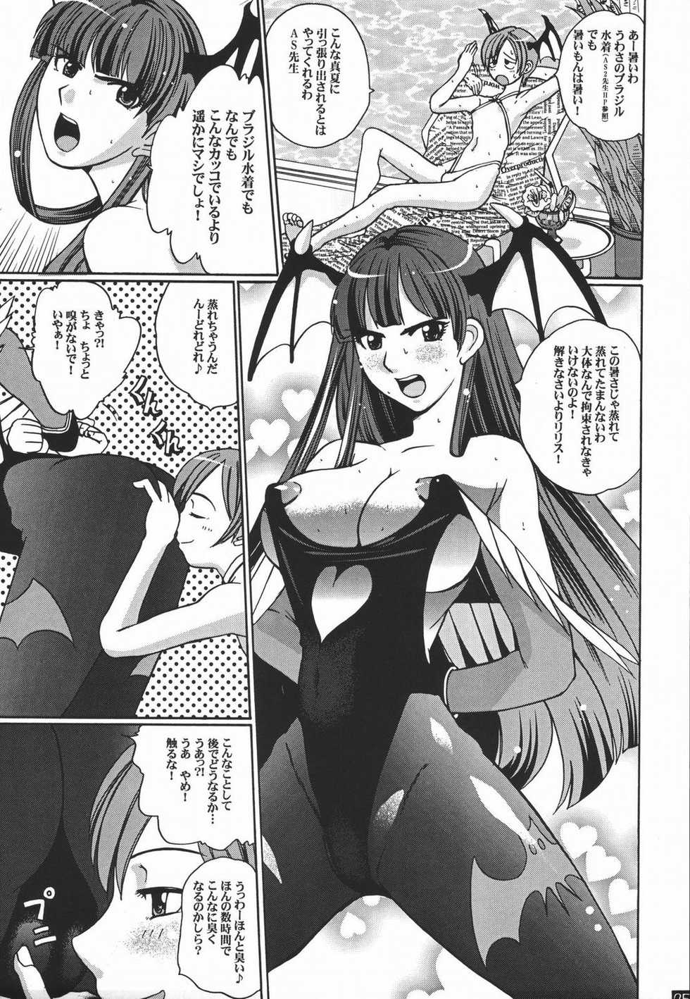 (C66) [Mushimusume Aikoukai (ASTROGUYII)] DREAM MACHINE summer special (Darkstalkers) - Page 26