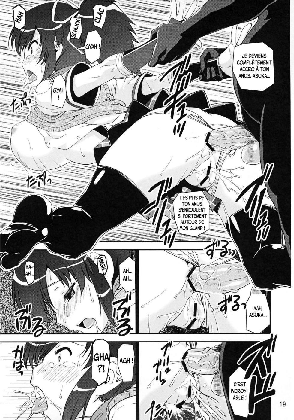 (C81) [KATAMARI-YA (Kanetsuki Masayoshi)] Hi-Nyuu  | Grand Cru Mammaire (Senran Kagura) [french] - Page 18