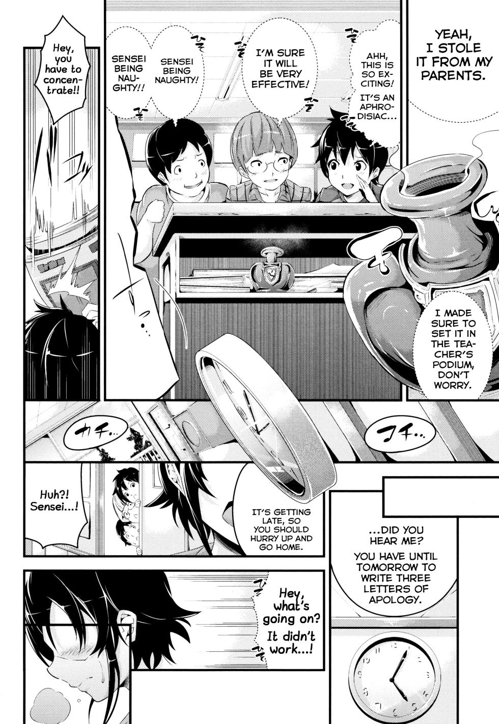 [Nasipasuta] Houkago Love Potion (Bichobitch) [English] [Shiranai Translations] - Page 2