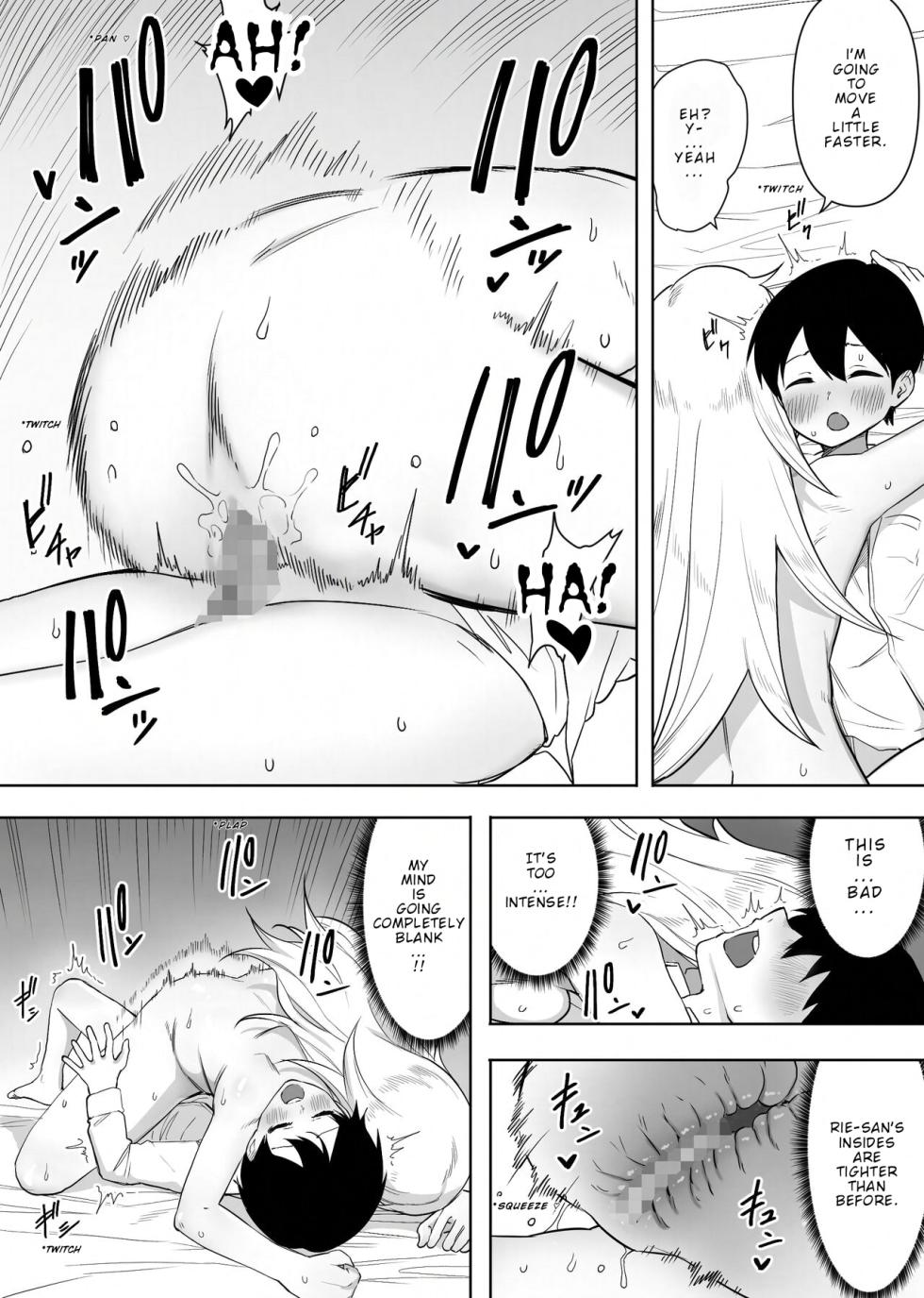 [Enarizushi] A Story About How My Friend's Gyaru Mom Was My First Time - Page 24