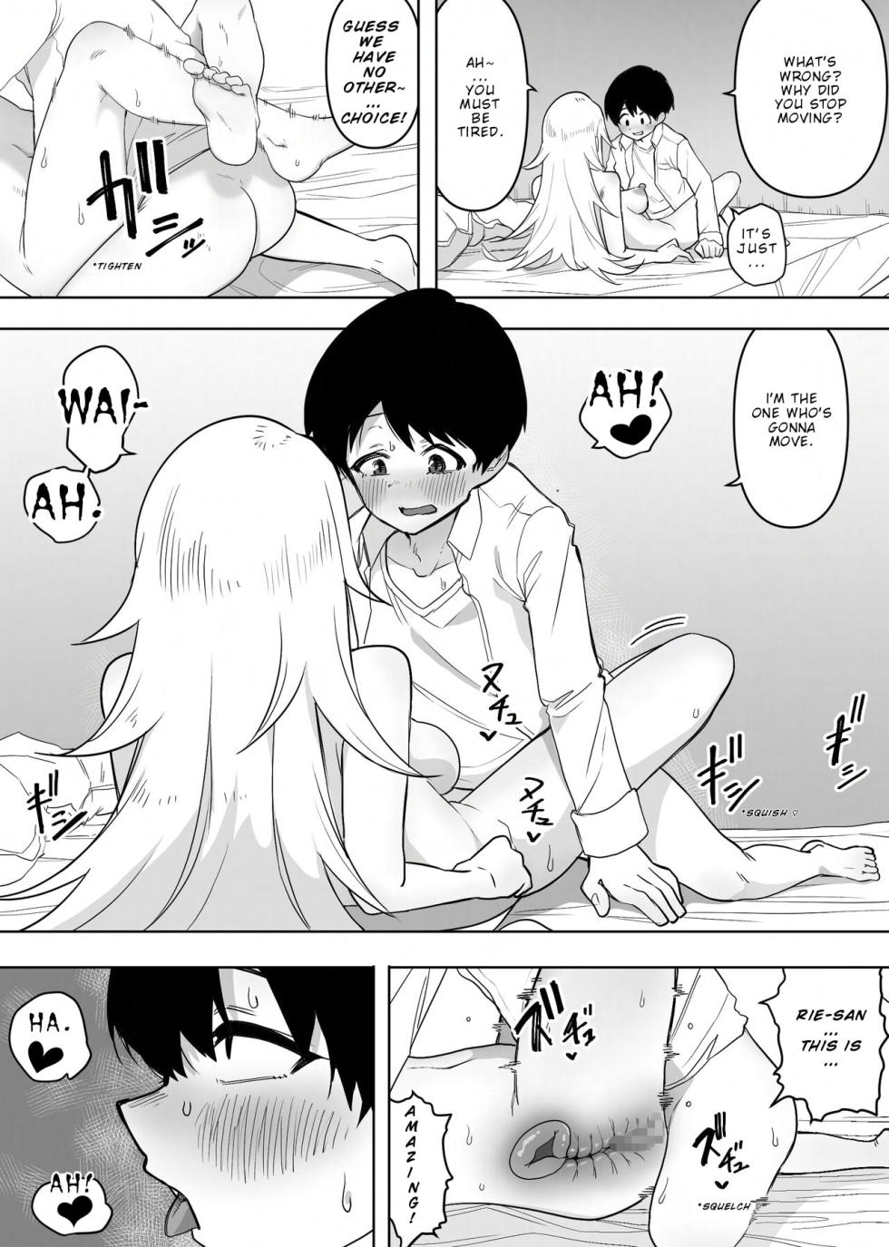 [Enarizushi] A Story About How My Friend's Gyaru Mom Was My First Time - Page 37