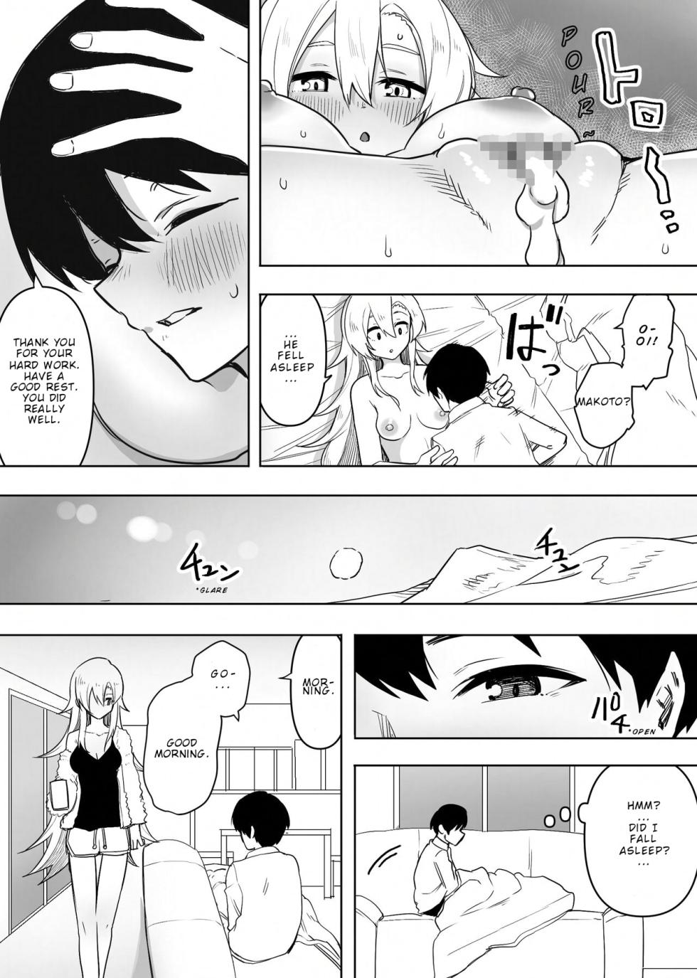 [Enarizushi] A Story About How My Friend's Gyaru Mom Was My First Time - Page 40