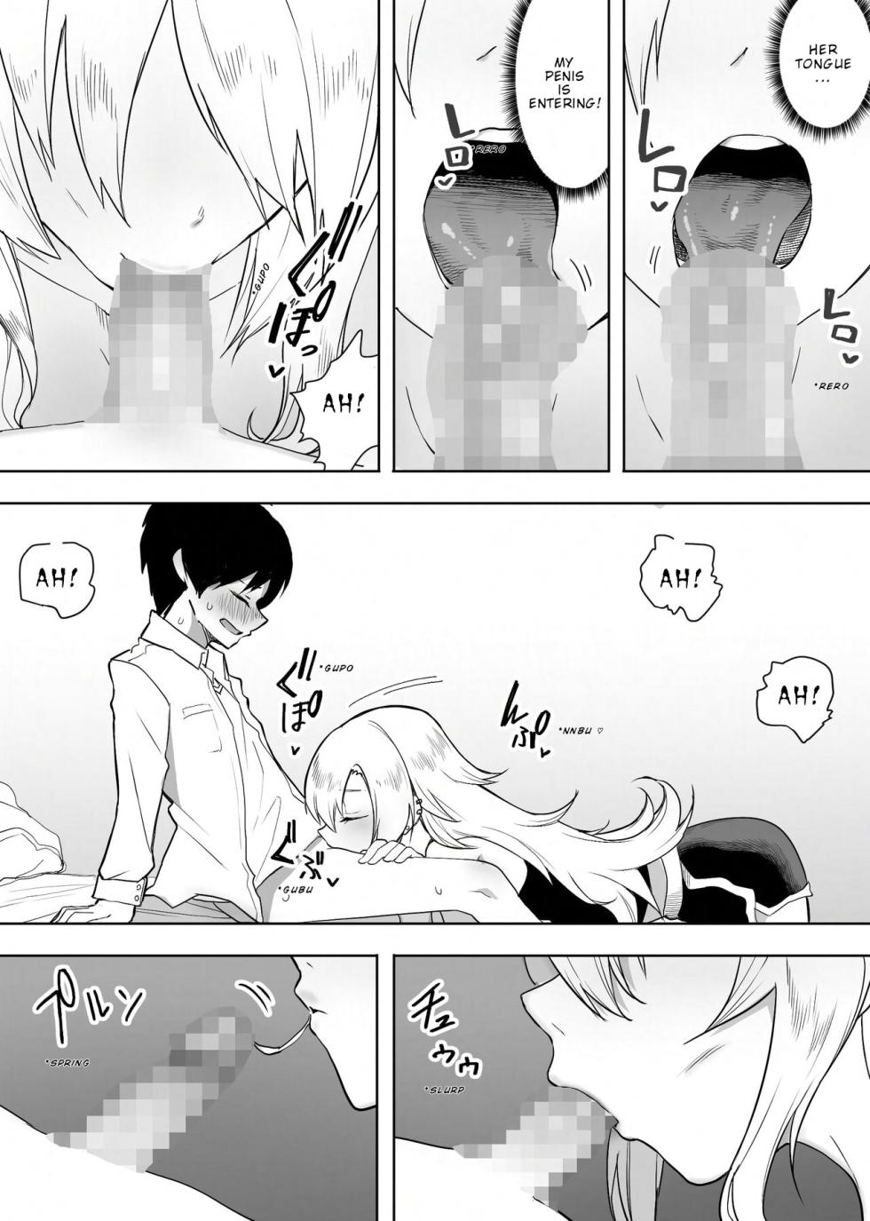 [Enarizushi] Yuujin no Gal na Mama ni Fudeoroshi Shite Moratta Hanashi | A Story About How My Friend's Gyaru Mom Was My First Time [English] [BOIIIMATURTLE] - Page 13