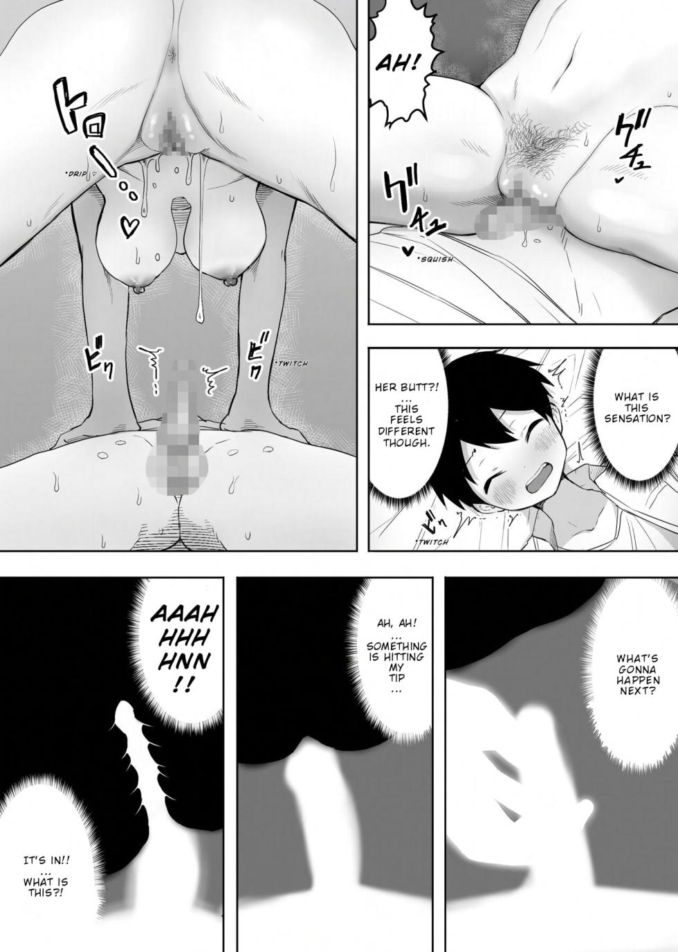 [Enarizushi] Yuujin no Gal na Mama ni Fudeoroshi Shite Moratta Hanashi | A Story About How My Friend's Gyaru Mom Was My First Time [English] [BOIIIMATURTLE] - Page 18