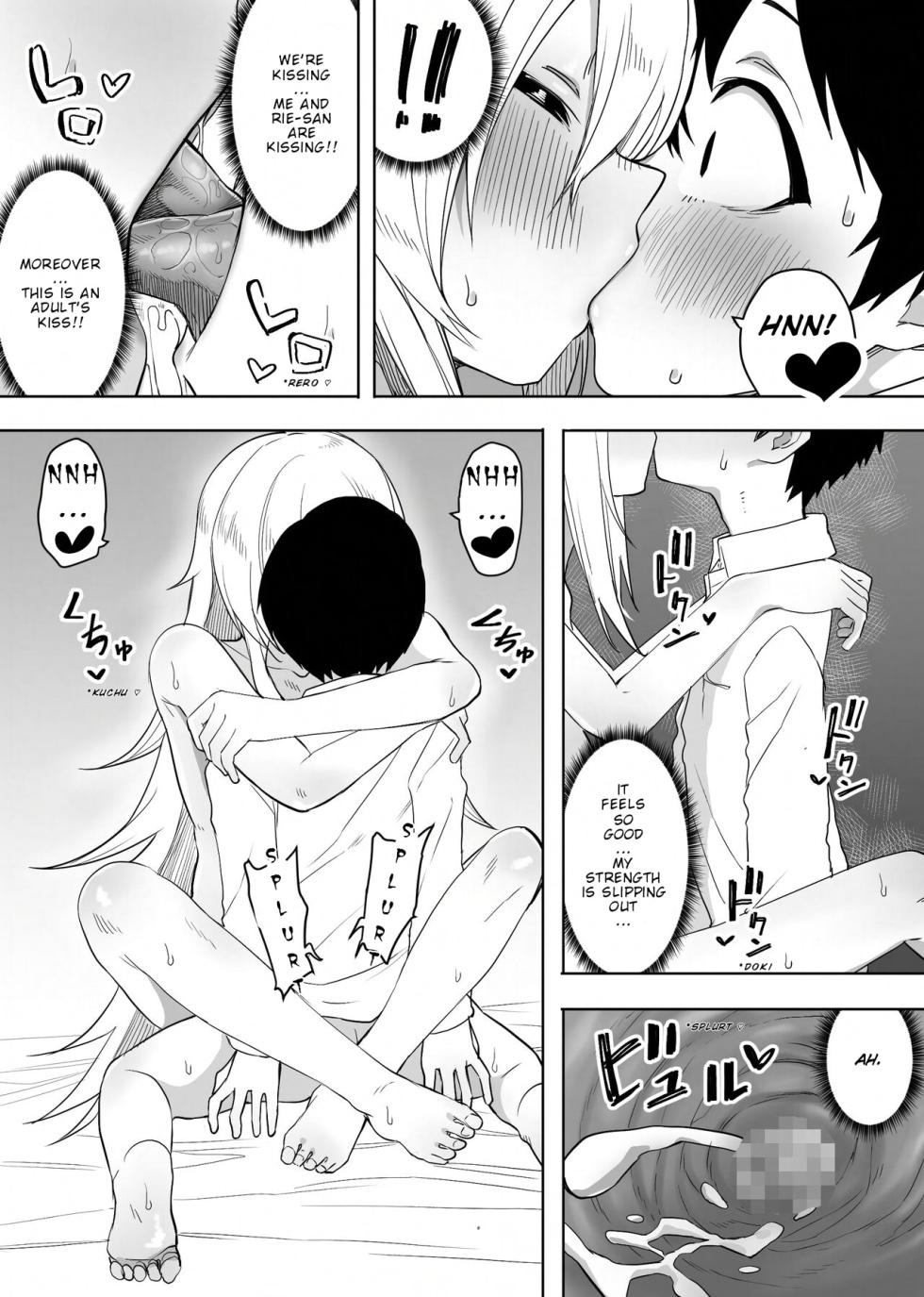 [Enarizushi] Yuujin no Gal na Mama ni Fudeoroshi Shite Moratta Hanashi | A Story About How My Friend's Gyaru Mom Was My First Time [English] [BOIIIMATURTLE] - Page 34