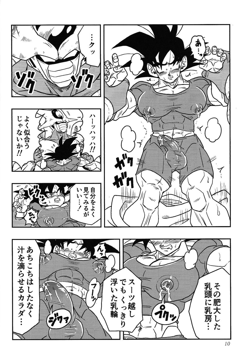 [Toriaezu Namade. (Amatsu)] Toriko (Dragon Ball Z) - Page 9