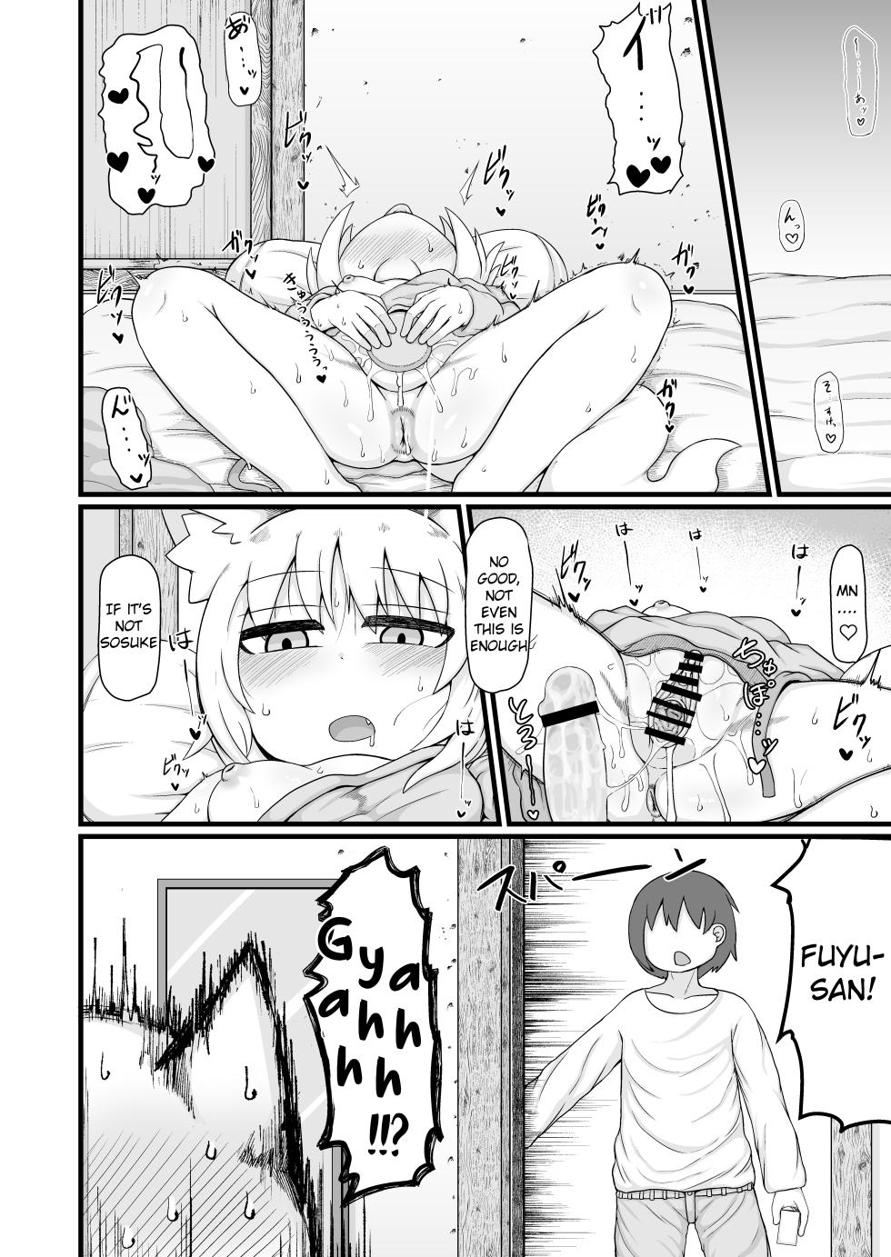 [LBL] Loli Baba Okaa-san wa Oshi ni Yowai 9 [English] [Raknnkarscans] [Digital] - Page 39