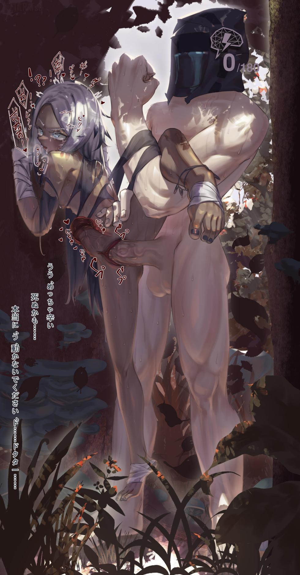 [LTStarlite] Inam & Doctor (Arknights) [Japanese, English, Chinese] [Decensored] - Page 6