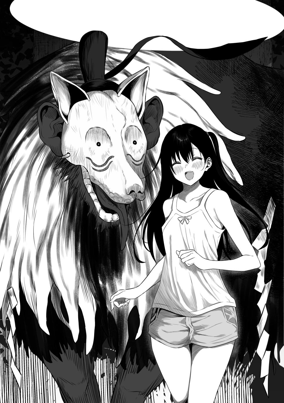 [Ruutyan] Joui Sonzai ga Iru Boku no Inaka ~Himitsu no Asobi Hen~ - Page 4