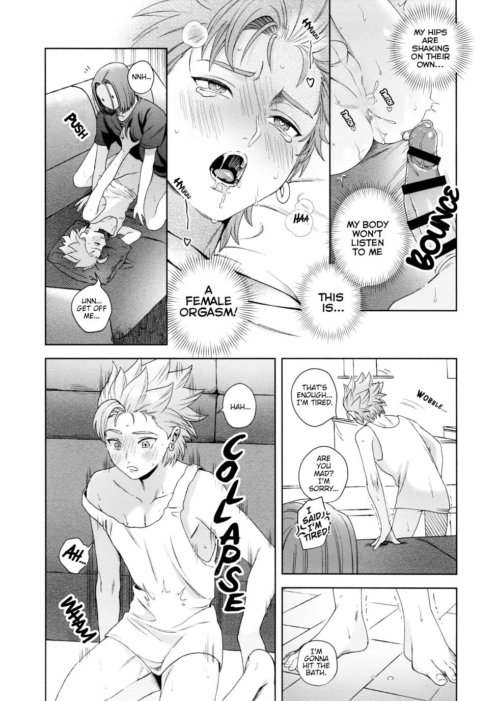 [Ojisan no saifu (Itoshi)] Rain and Sweat (Dragon Quest XI) [English] - Page 39