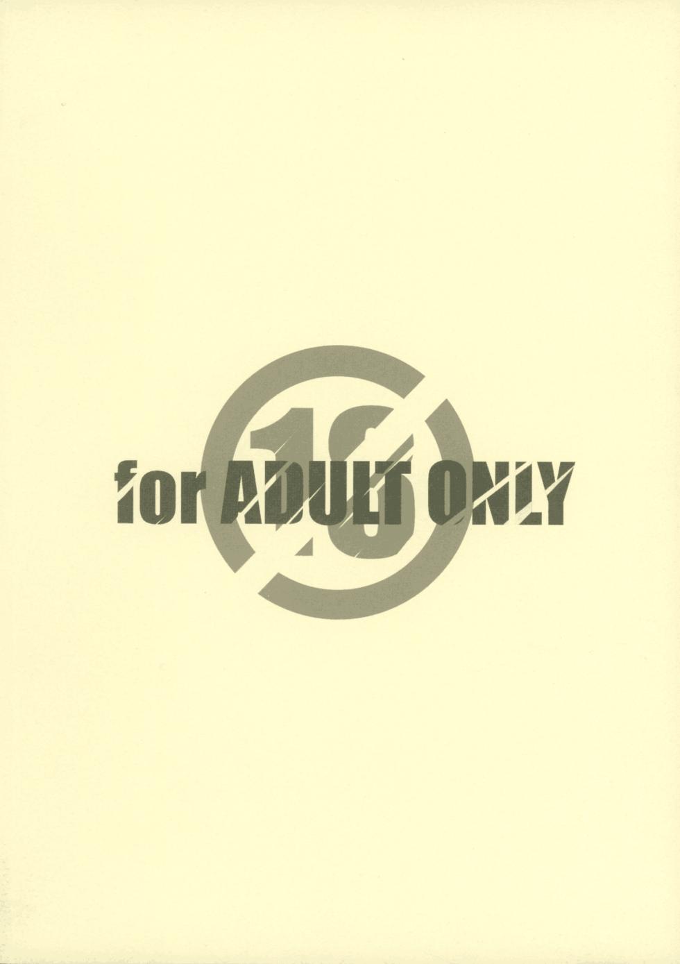 (SC2024 Spring) [MARUARAI (Arai Kazuki)] Sao Ari (Mahou Shoujo Ni Akogarete) [Chinese] [寻风个人汉化] - Page 2