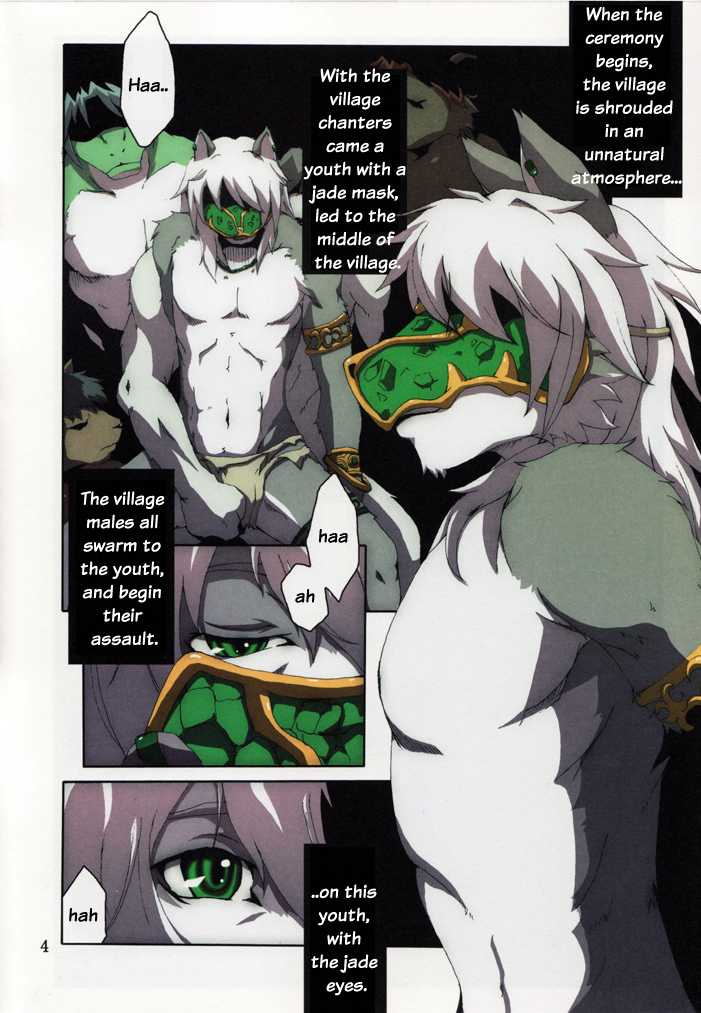 (C76) [Miburi (Miga, Izumi Yoshikazu)] the Jail of the Jade [English] [Tenko Kuugen] [Decensored] - Page 3